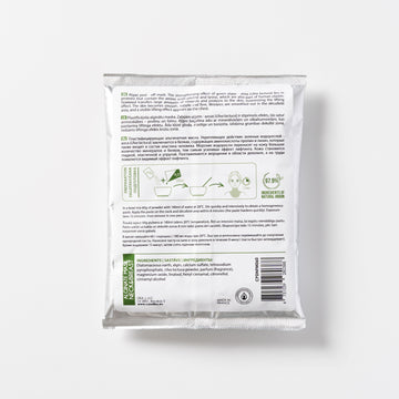 Alginate Neck and Breast Mask Lifting Effect