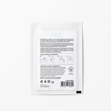 Hydrogel Moisturizing Eye Patches